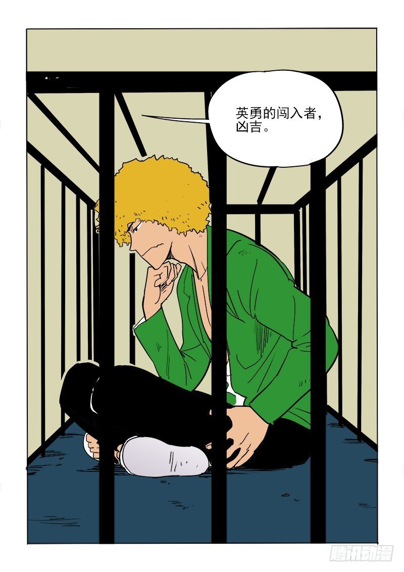 58话 吉智