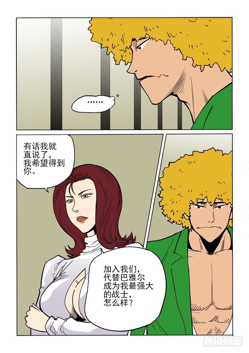 58话 吉智