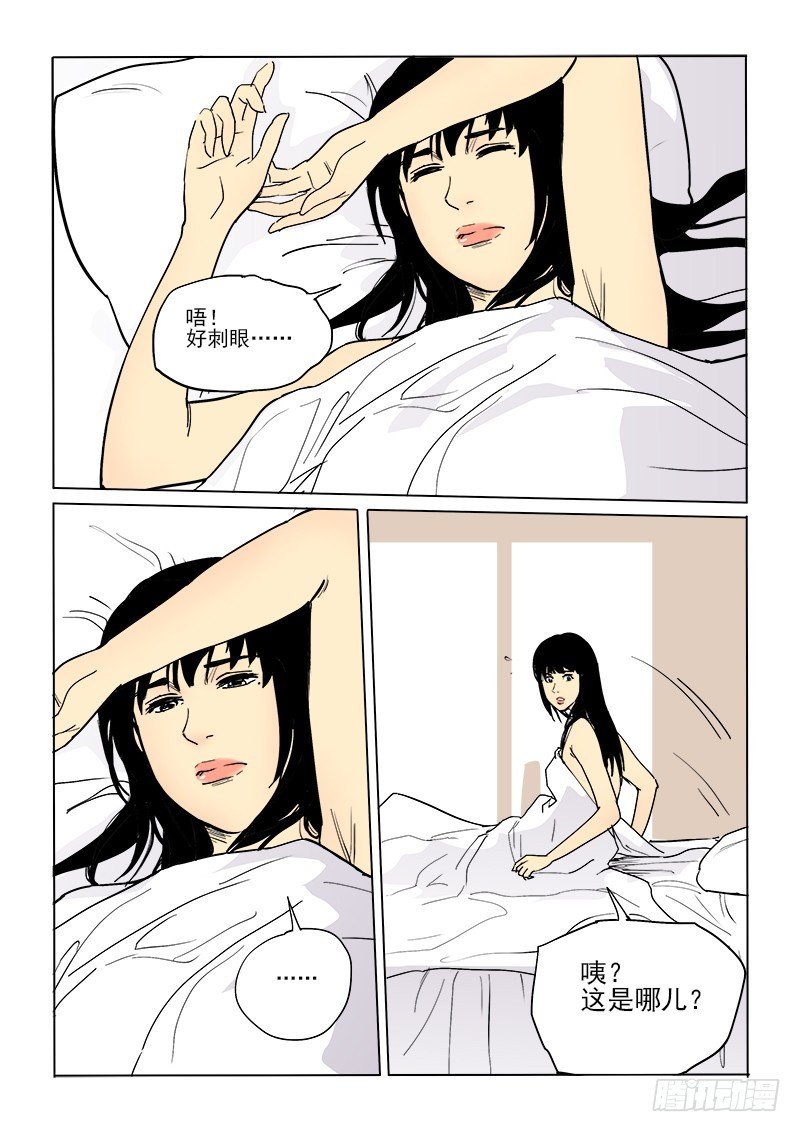 60话 会面