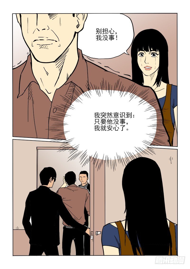 61话 重逢