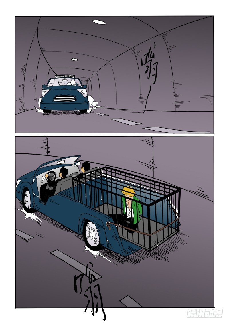 61话 重逢