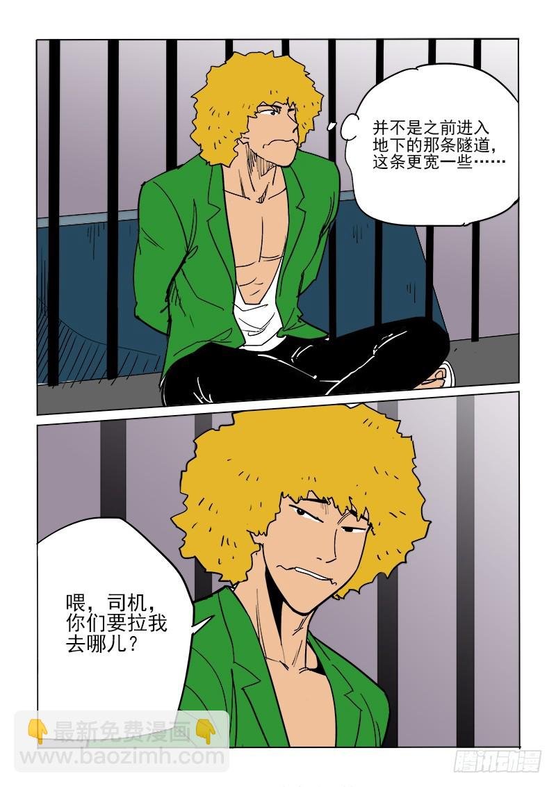 61话 重逢