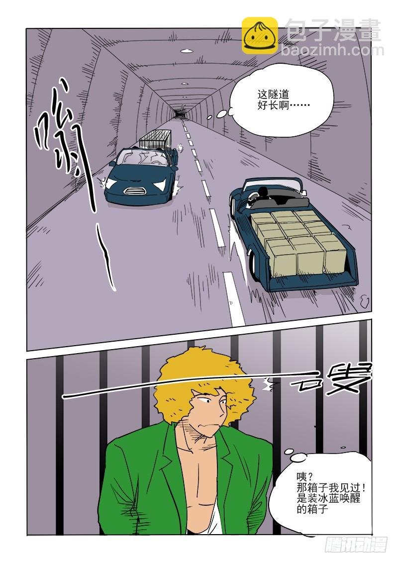61话 重逢