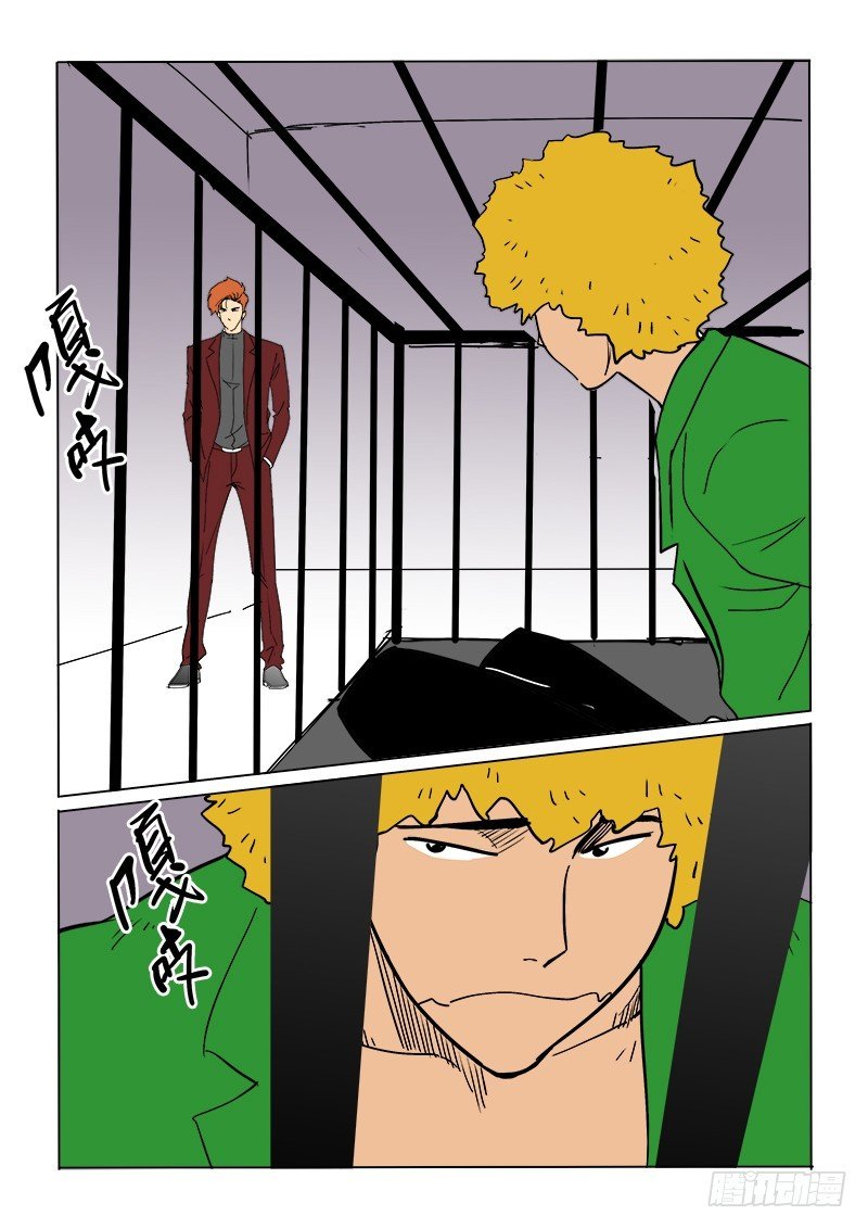 61话 重逢