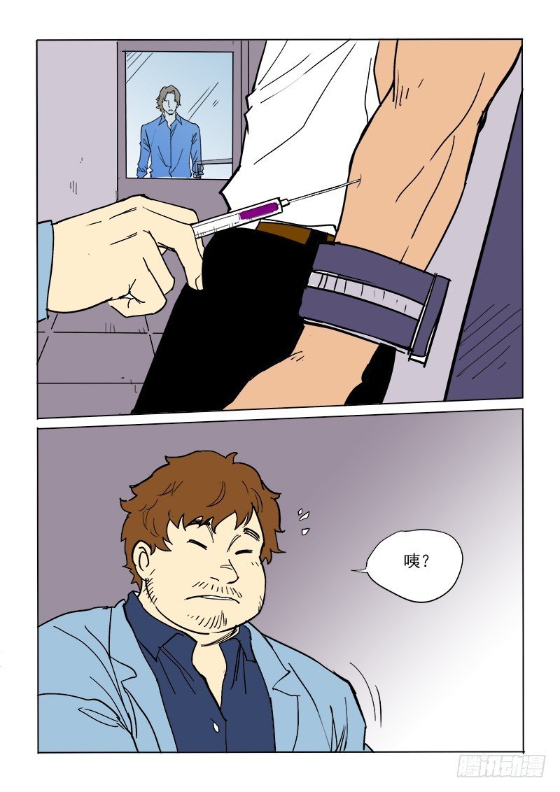 62话 凶吉未卜