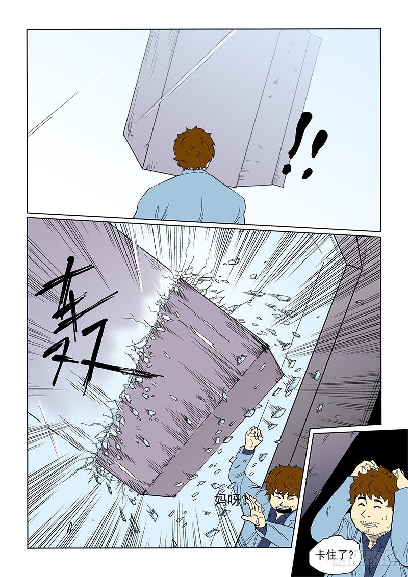 64话下