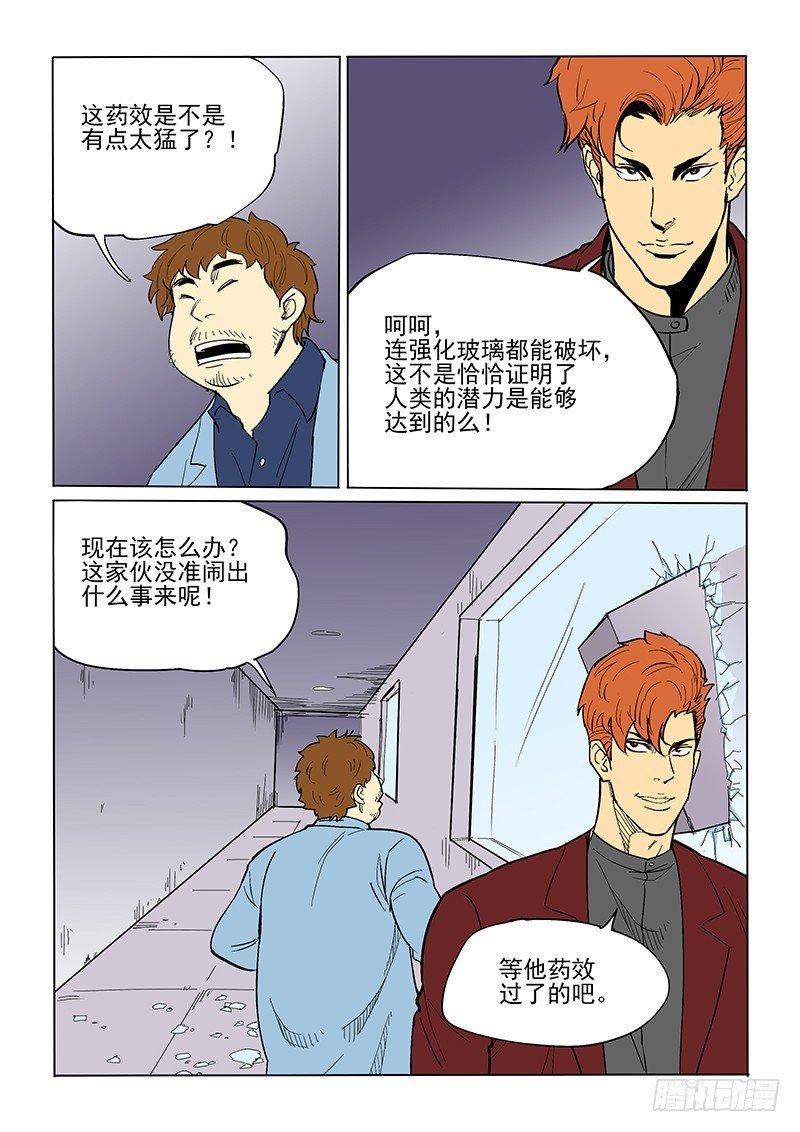 64话下