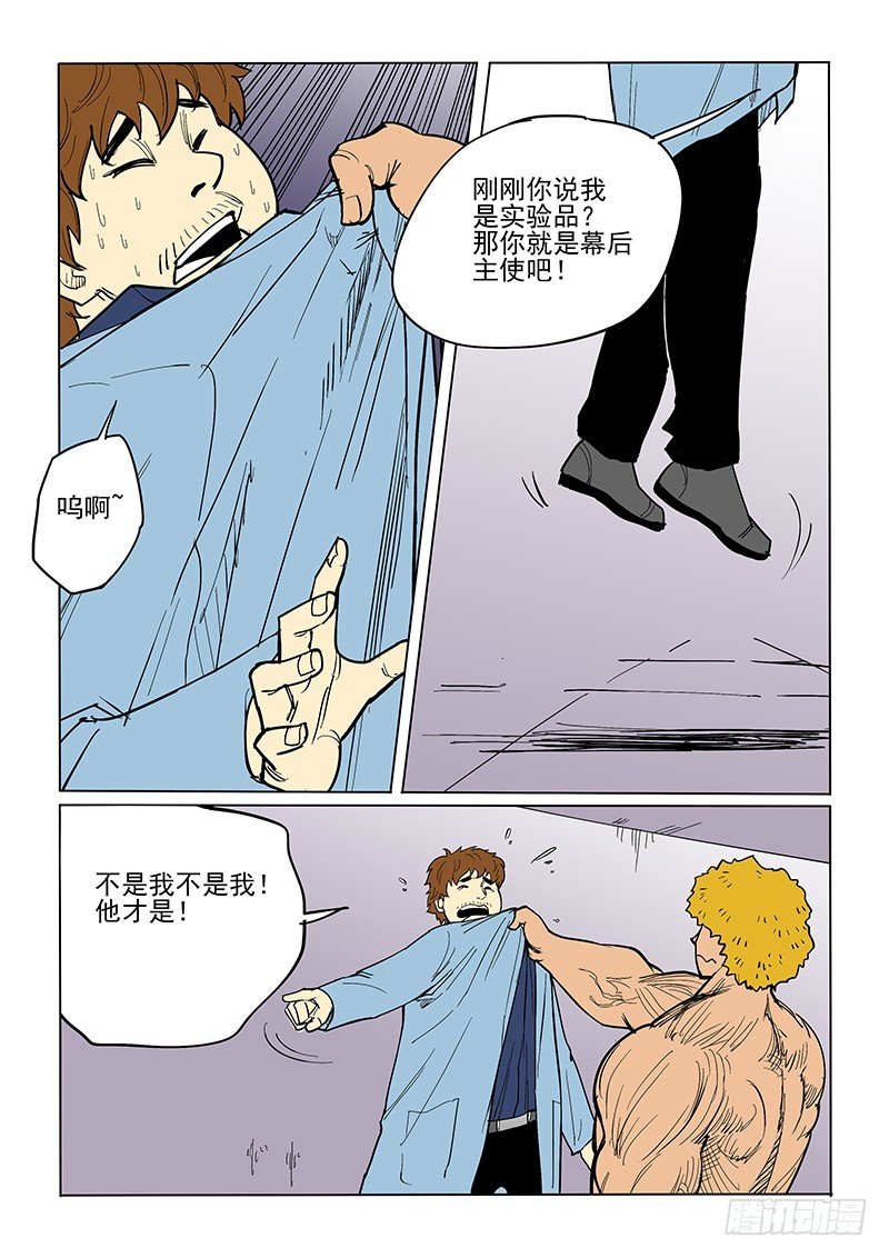 64话下