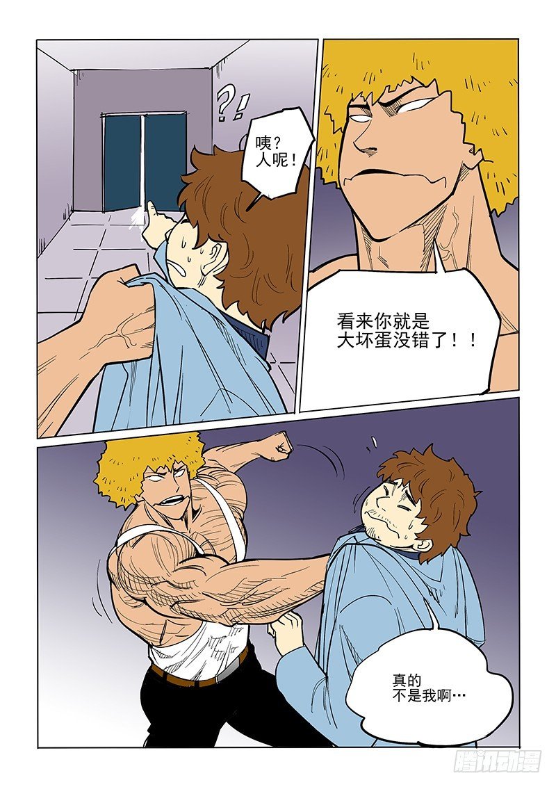 64话下