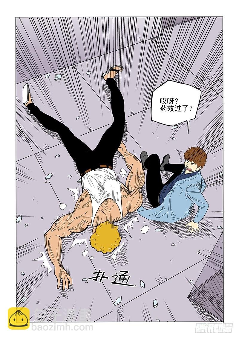 64话下