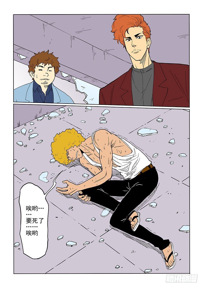 65话 优秀实验品
