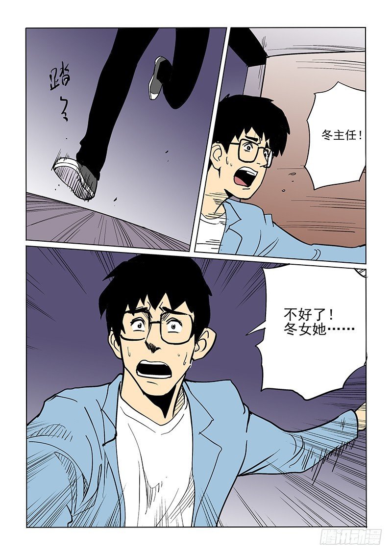 68话 先斩后奏