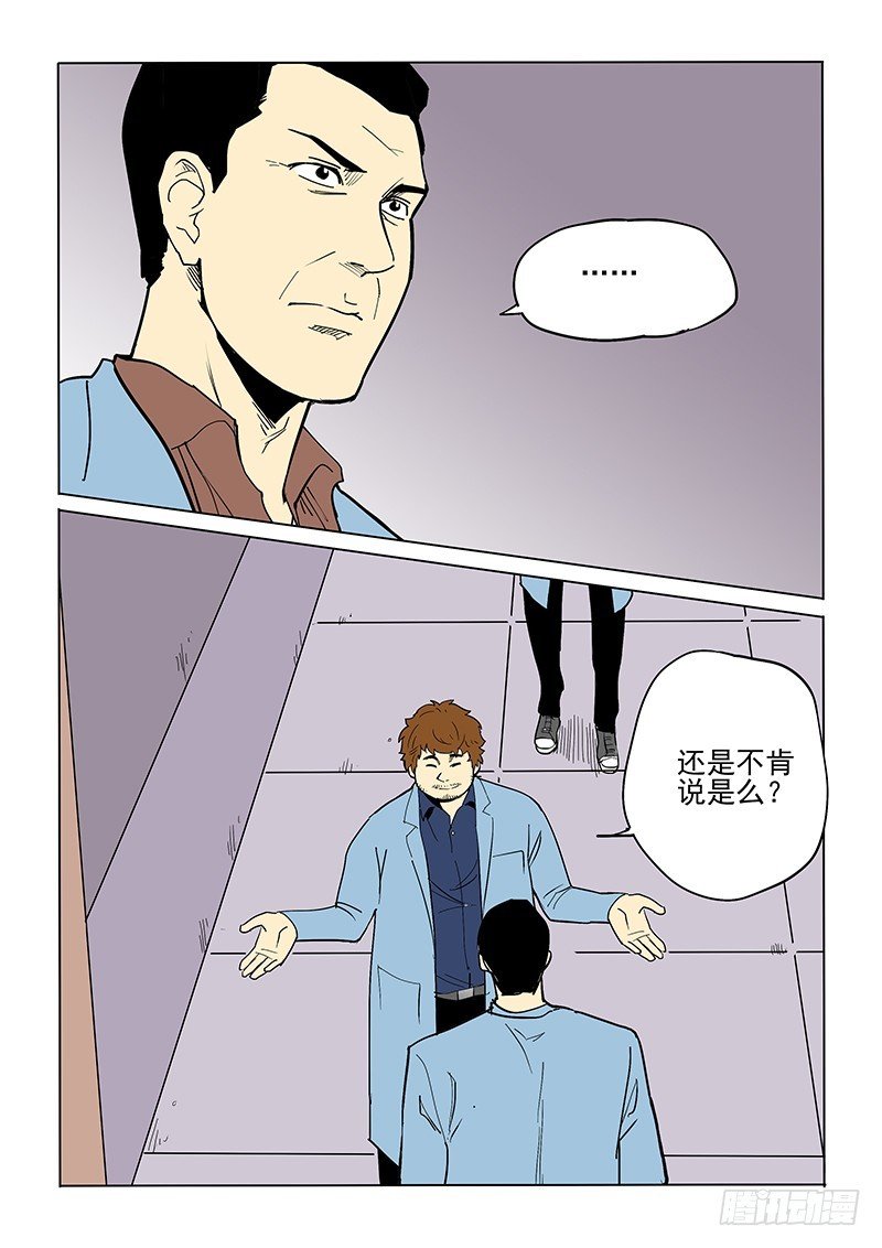 68话 先斩后奏