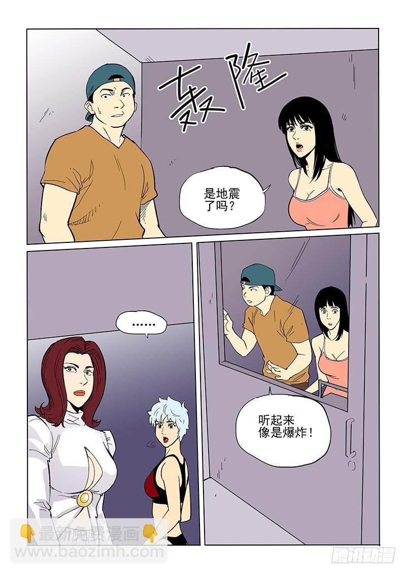 71话 重聚