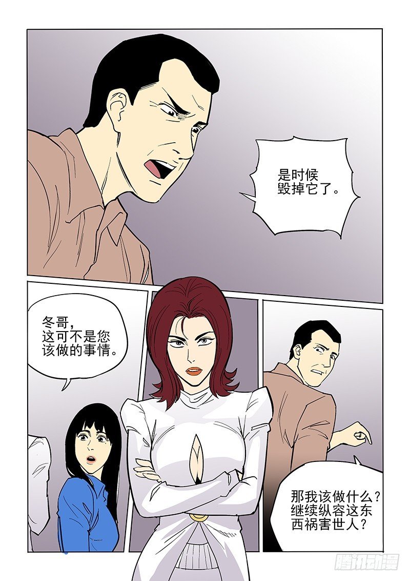 72话 救赎