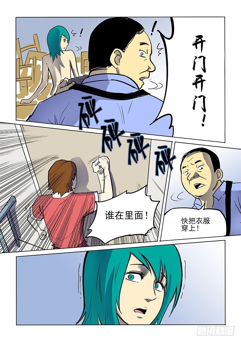 8话 丛林深处