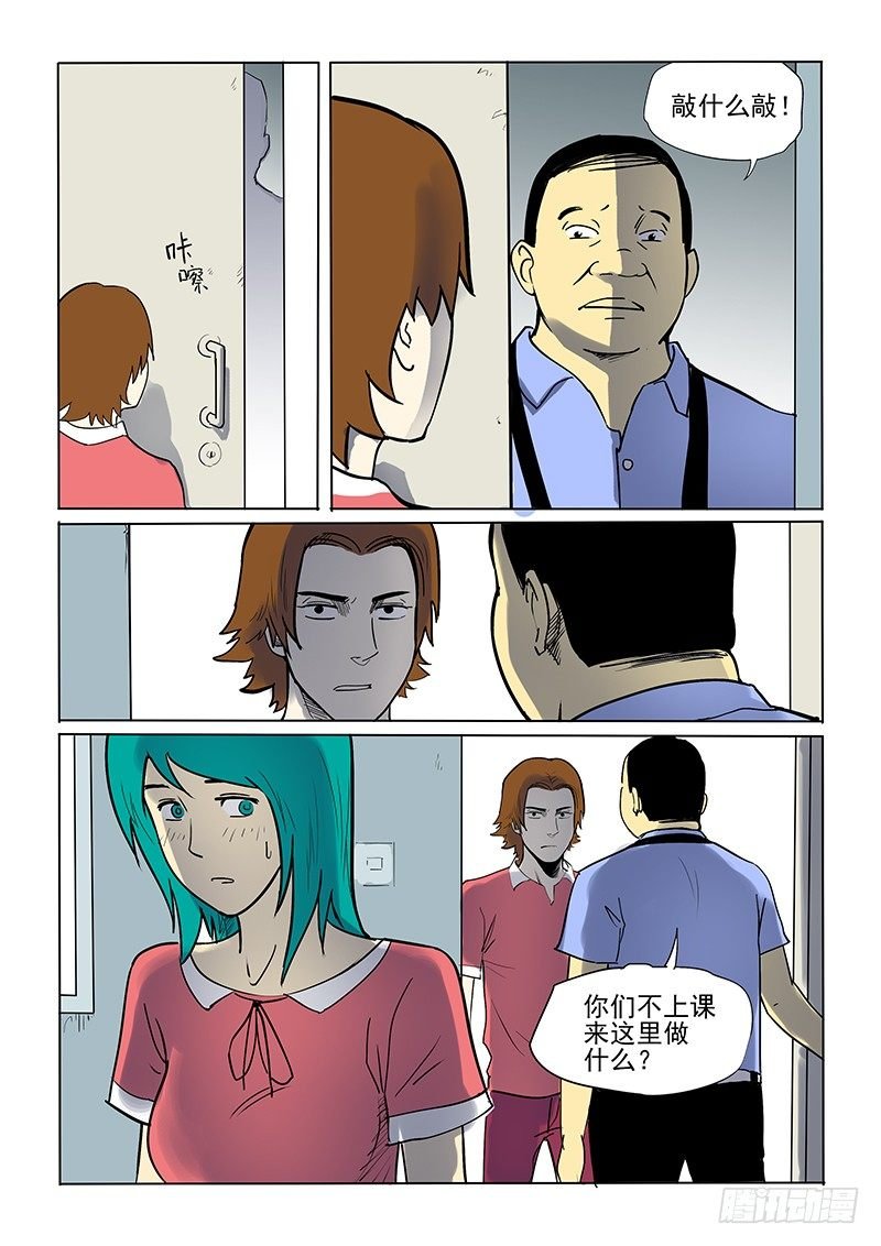 8话 丛林深处