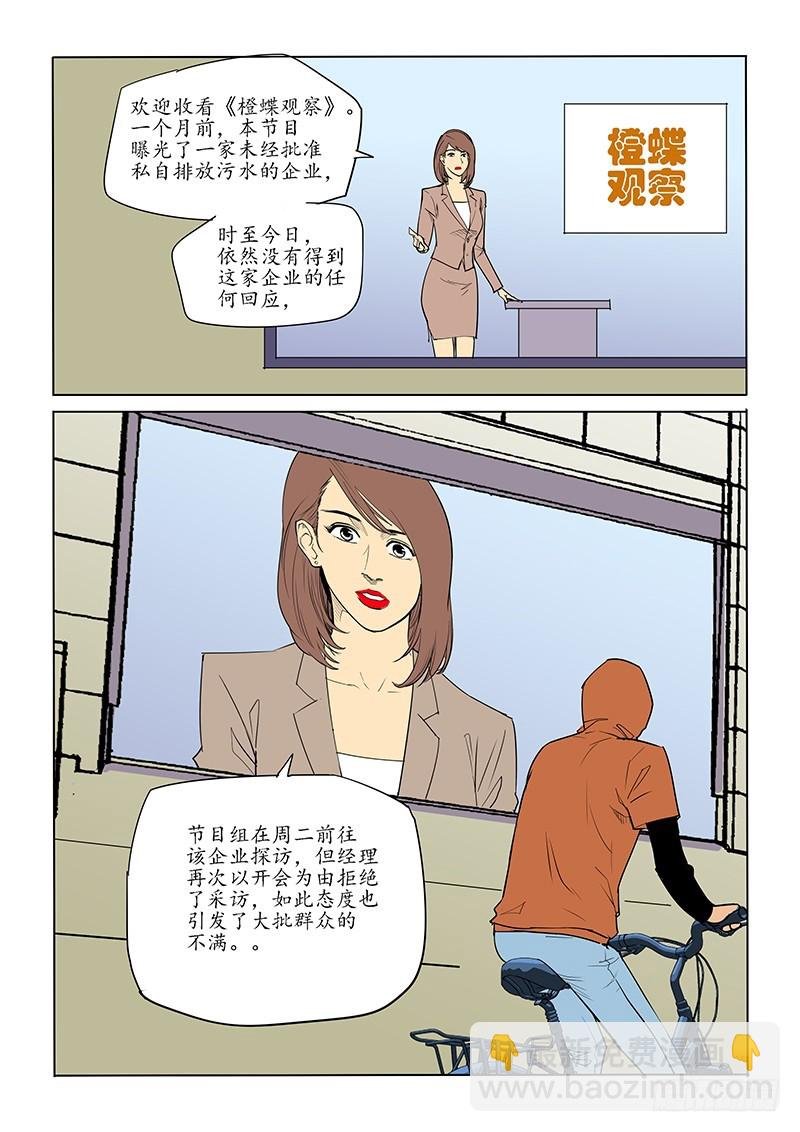 86话