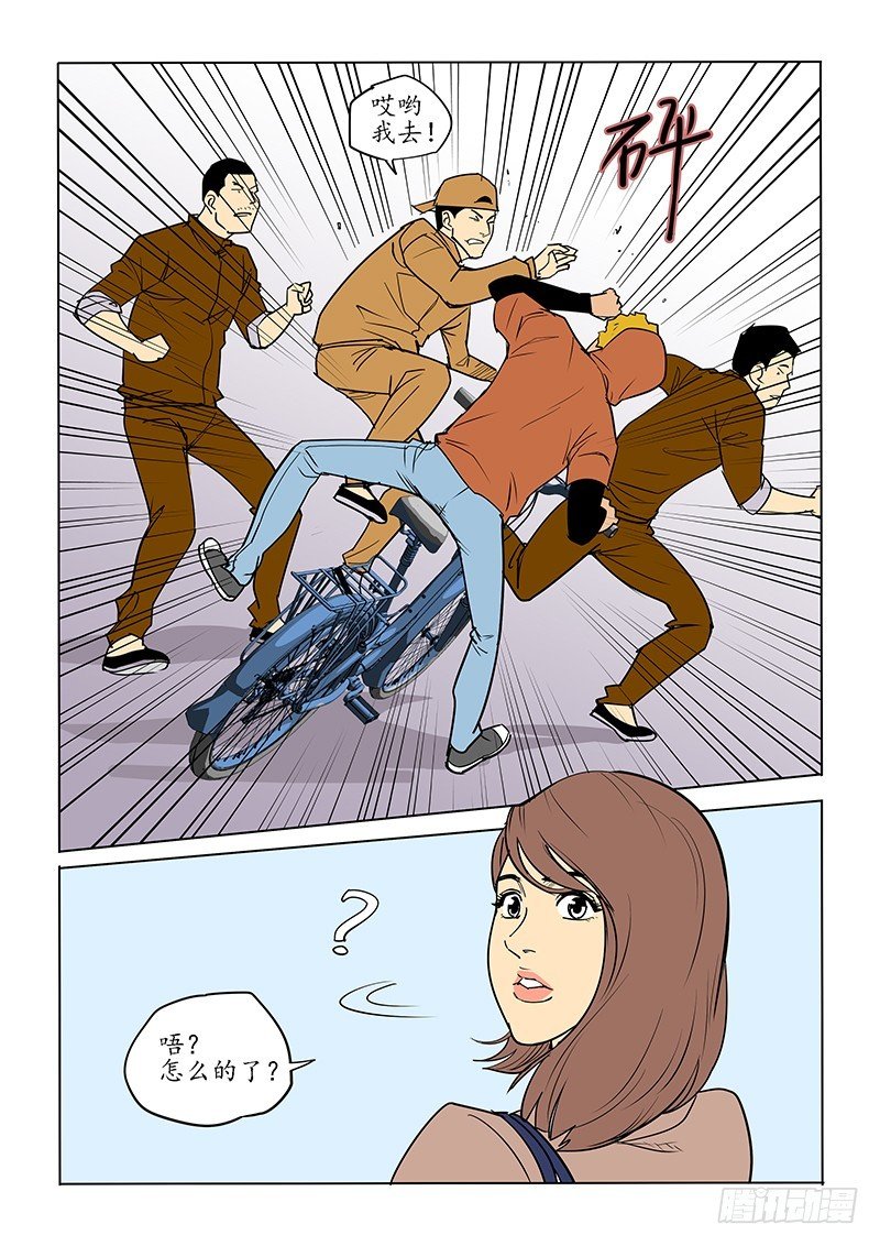 86话