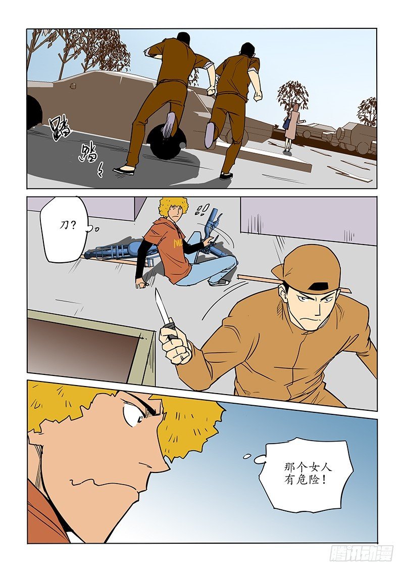 86话