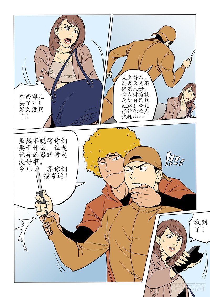 86话