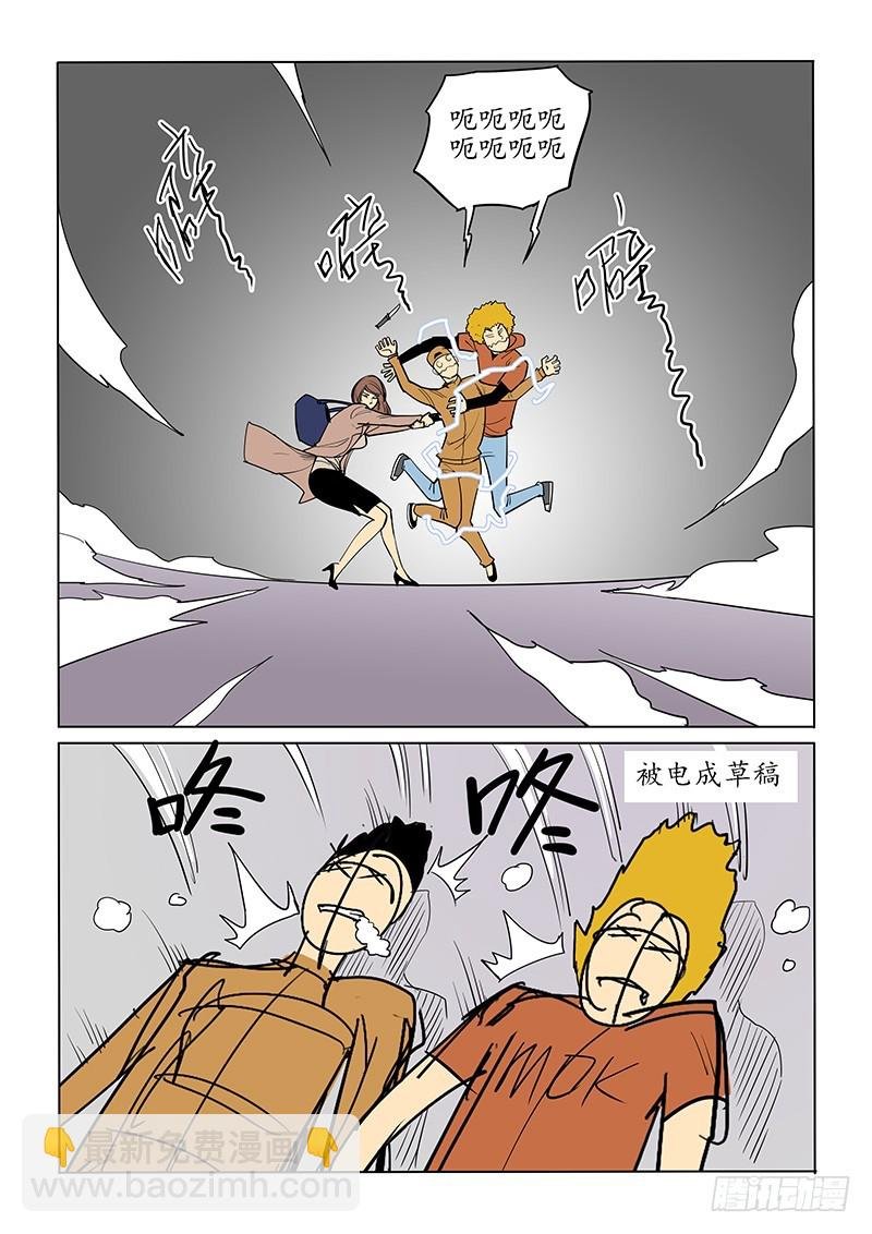 86话