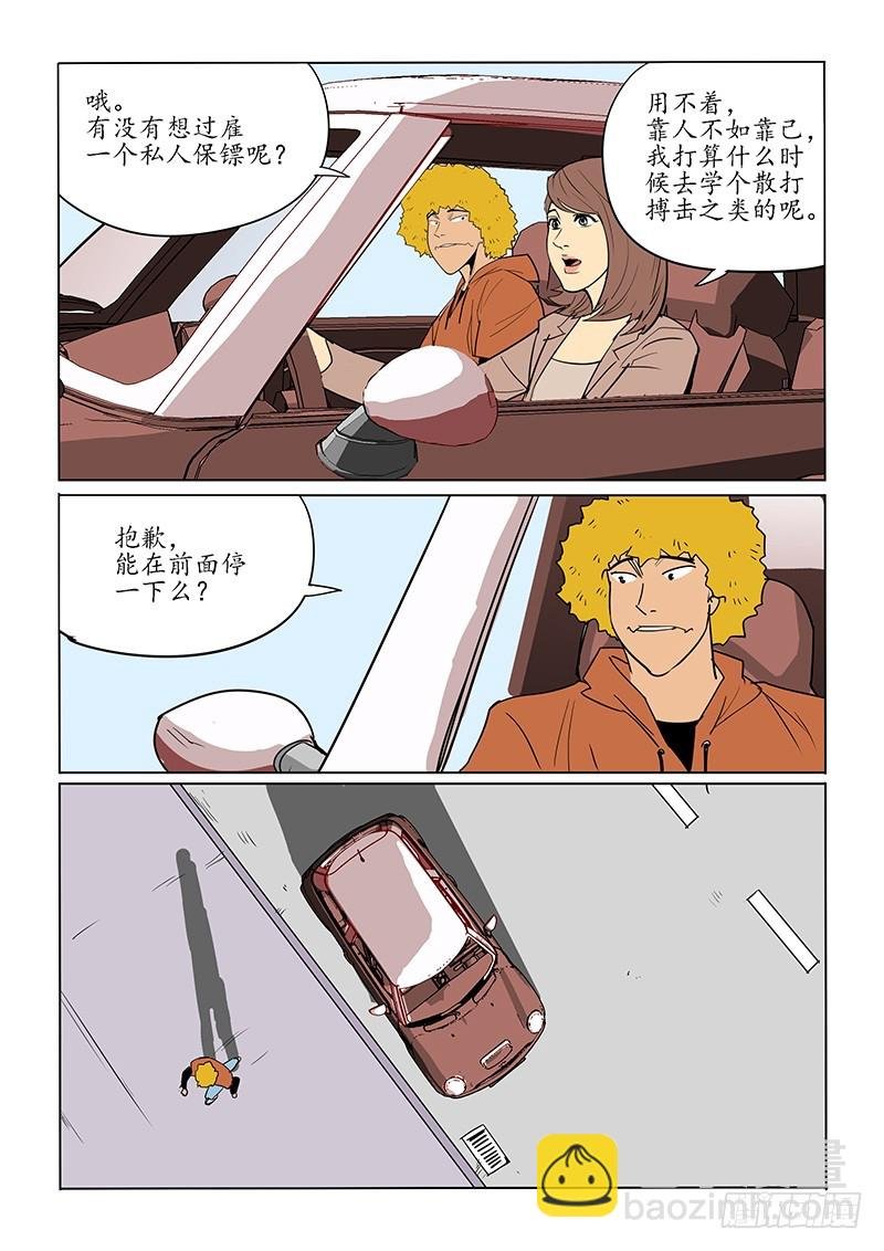 86话