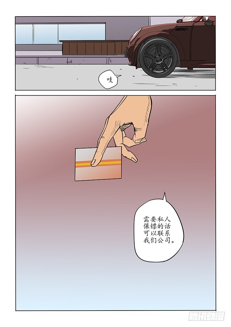 86话