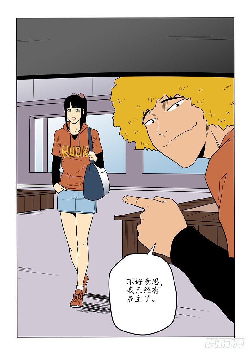 86话