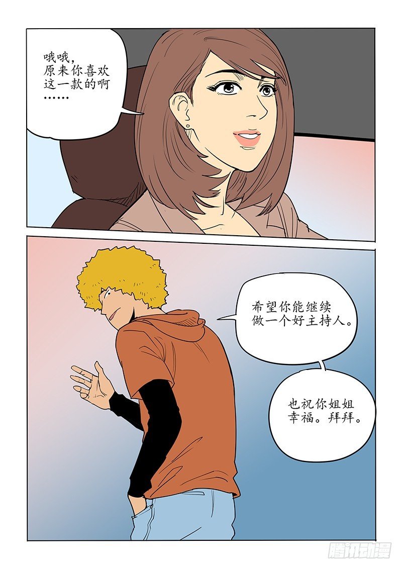 86话