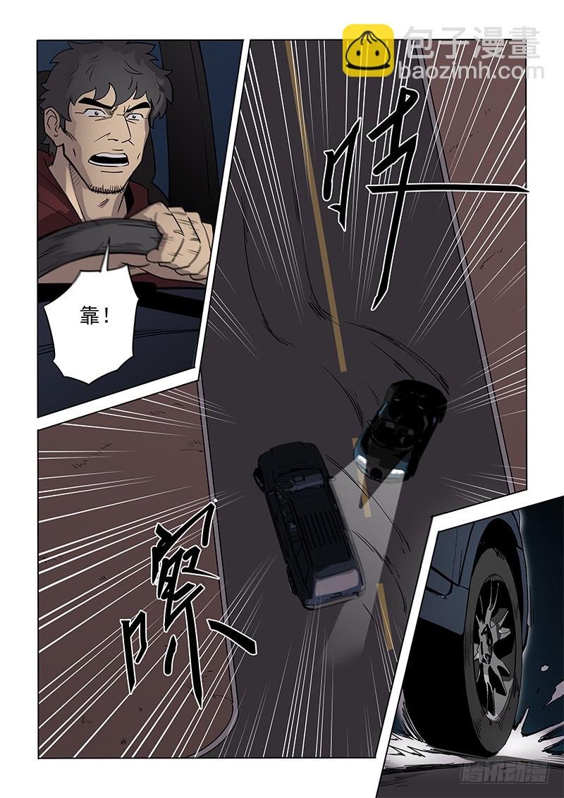 87话 意外情况