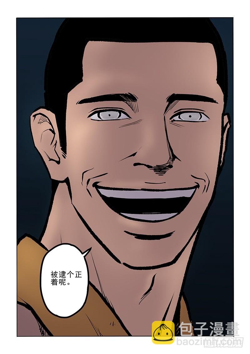 89话 短兵相接