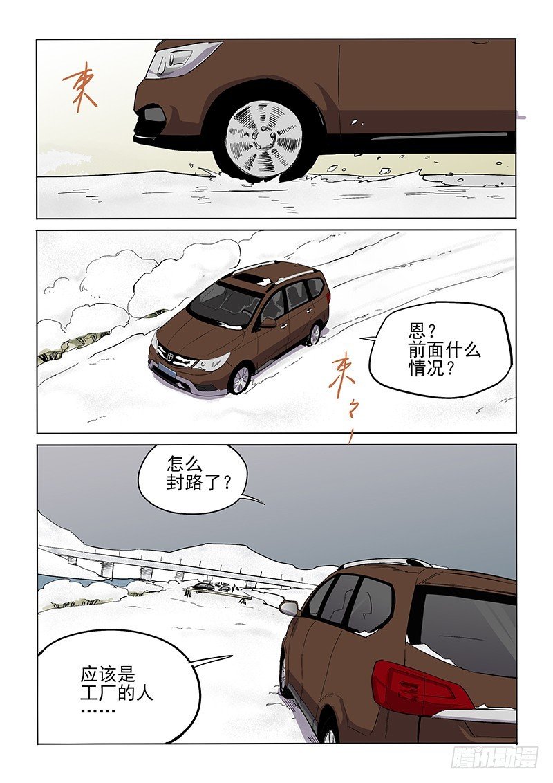96话 集结