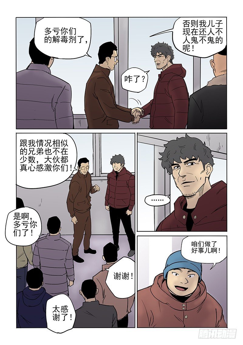 96话 集结