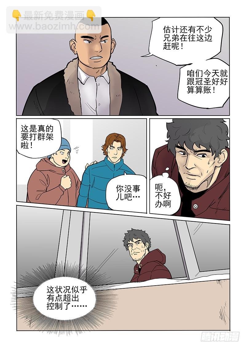 96话 集结