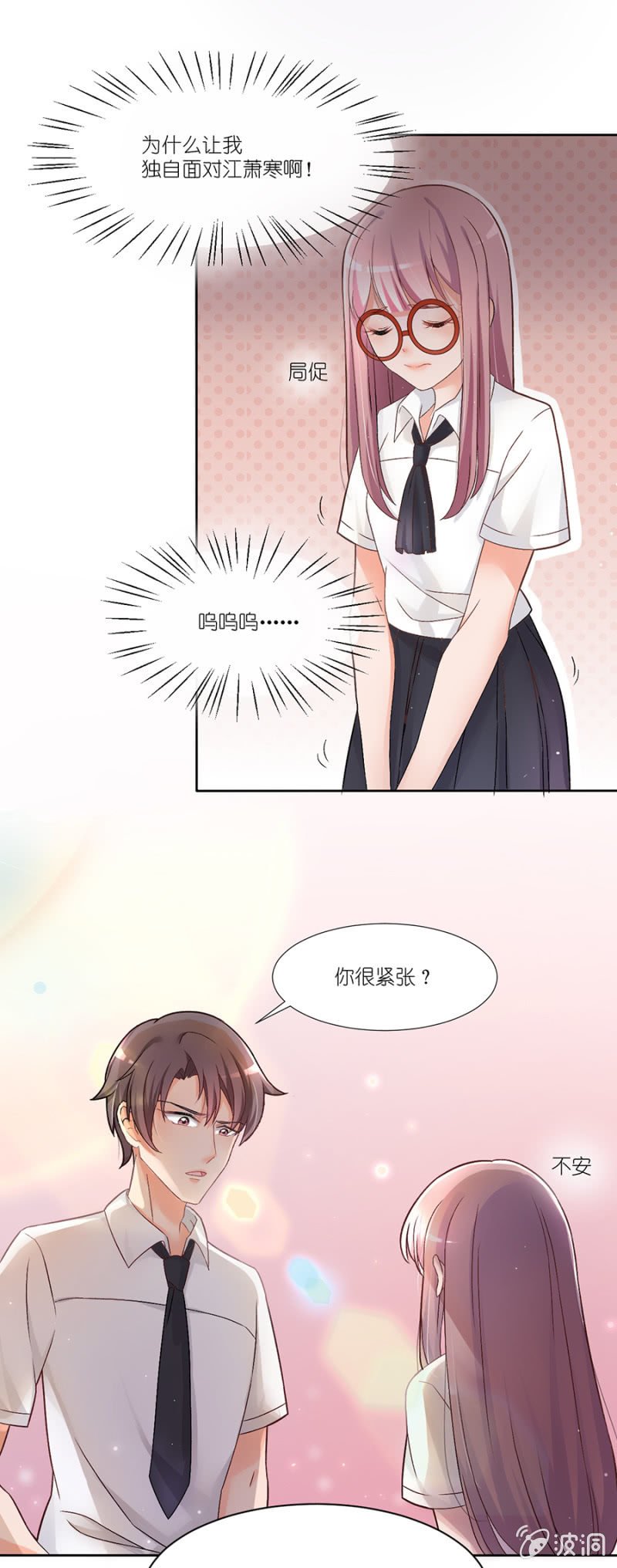 第十三集 一波未平一波又起