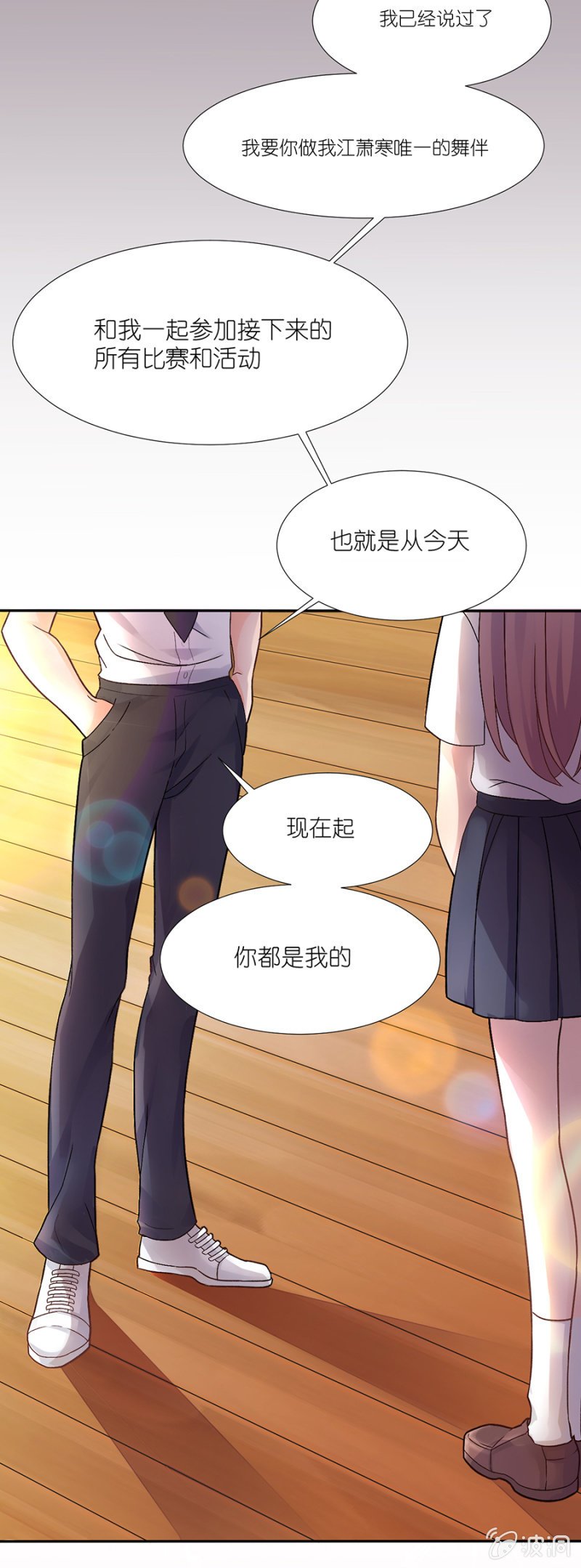 第十三集 一波未平一波又起