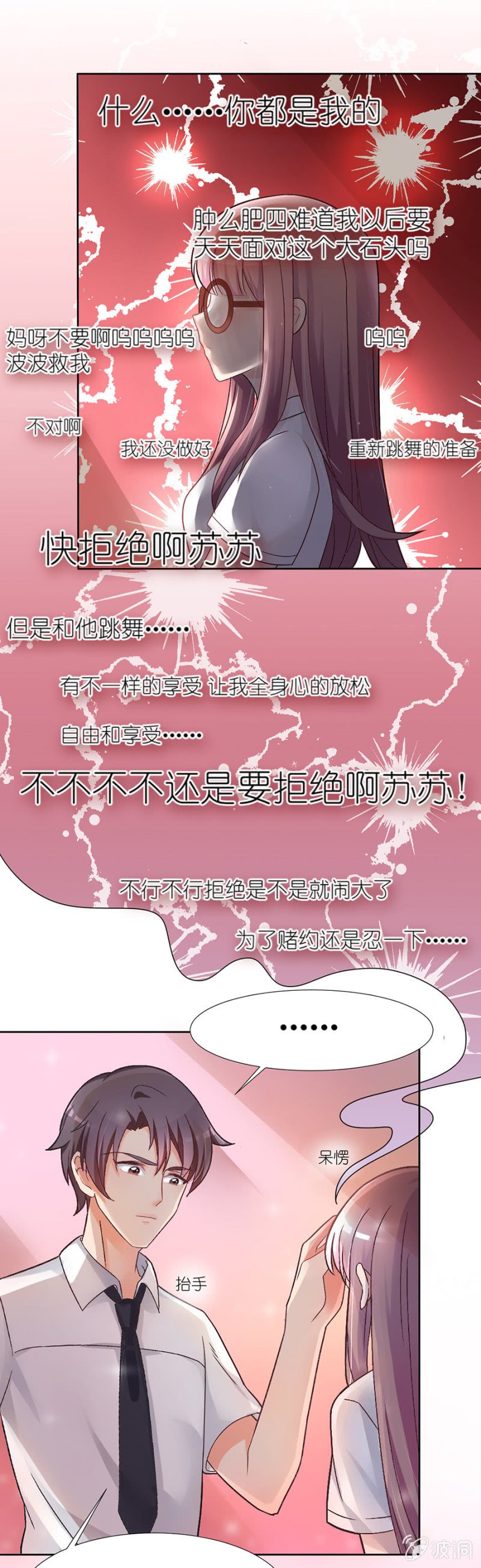 第十三集 一波未平一波又起