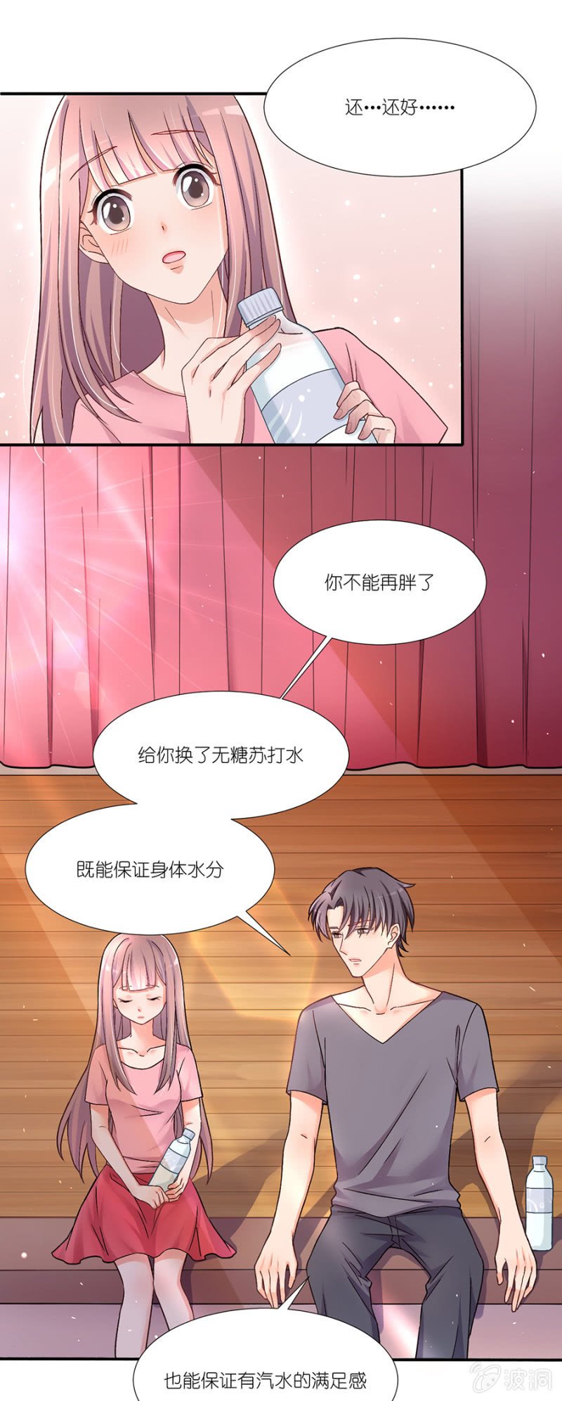 第十三集 一波未平一波又起