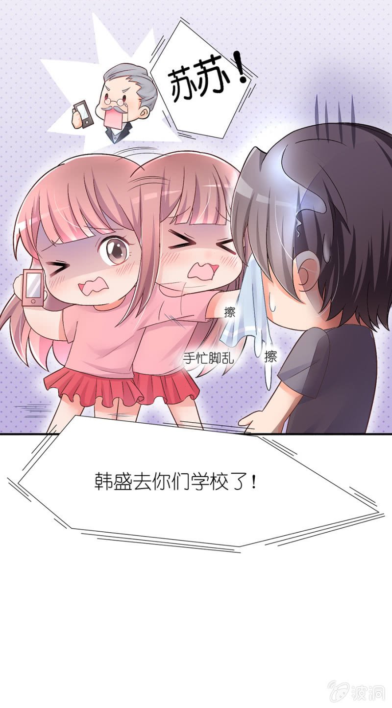 第十三集 一波未平一波又起