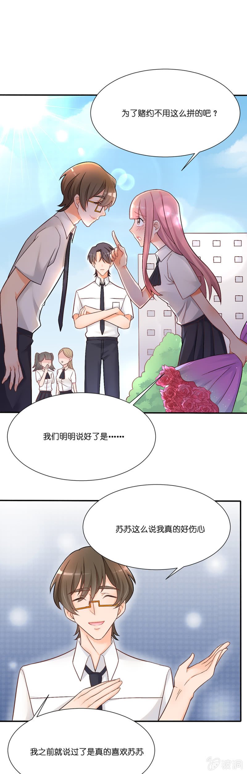 第十五集 心碎回忆的那段过往