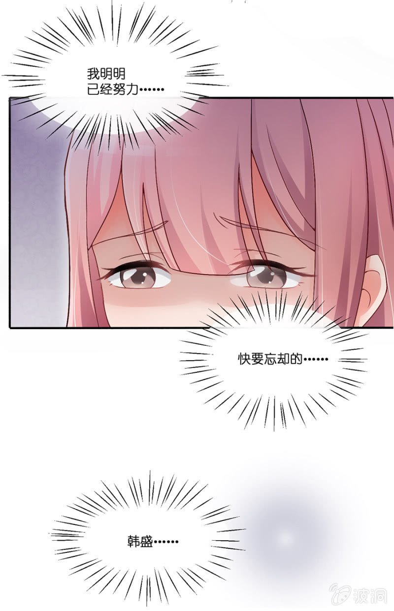 第十五集 心碎回忆的那段过往