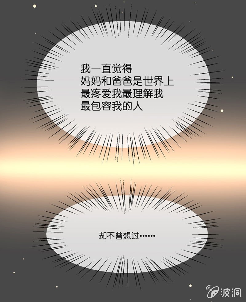 第十五集 心碎回忆的那段过往