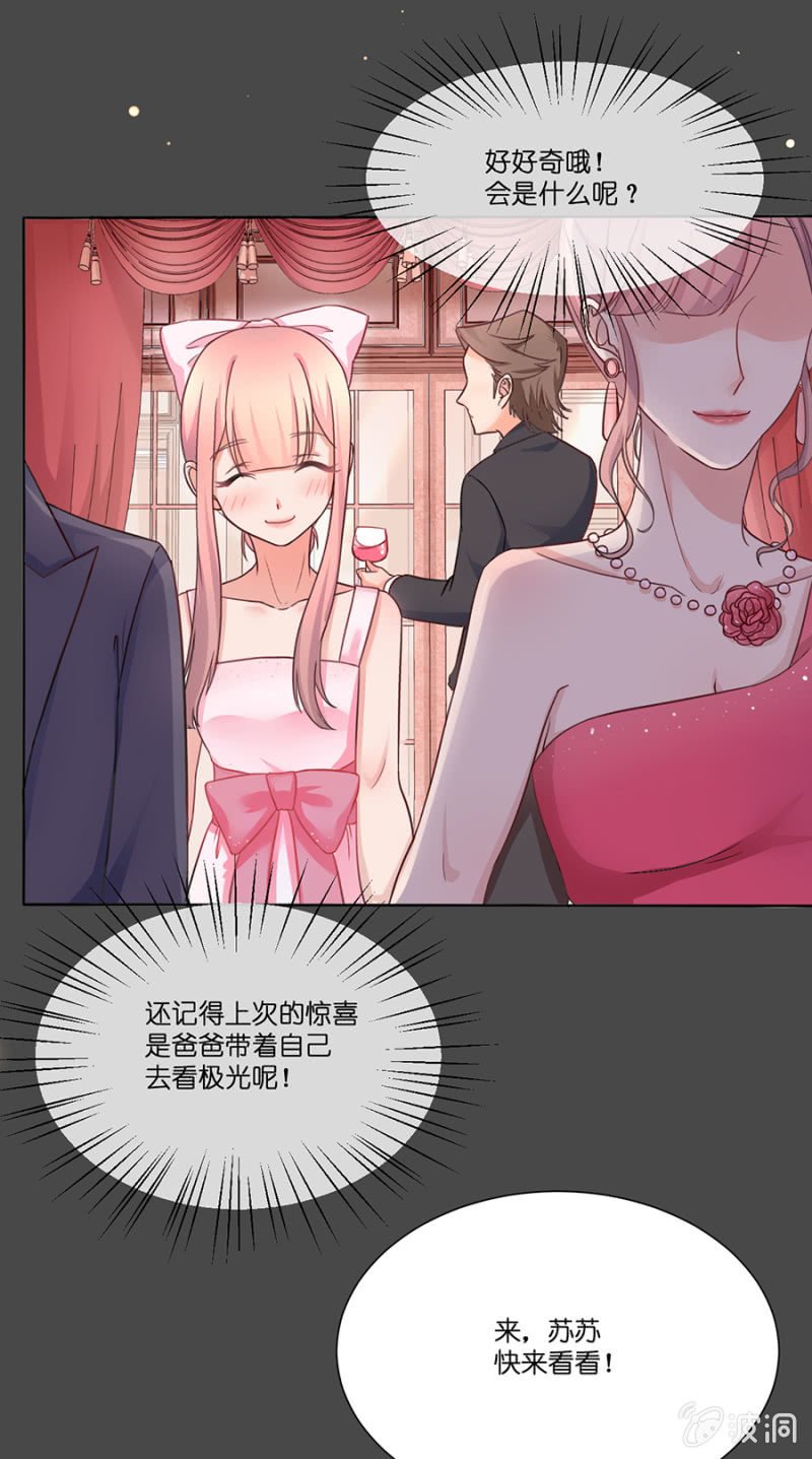 第十五集 心碎回忆的那段过往