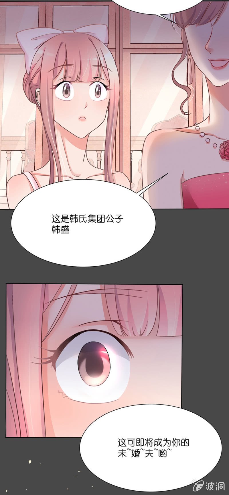 第十五集 心碎回忆的那段过往