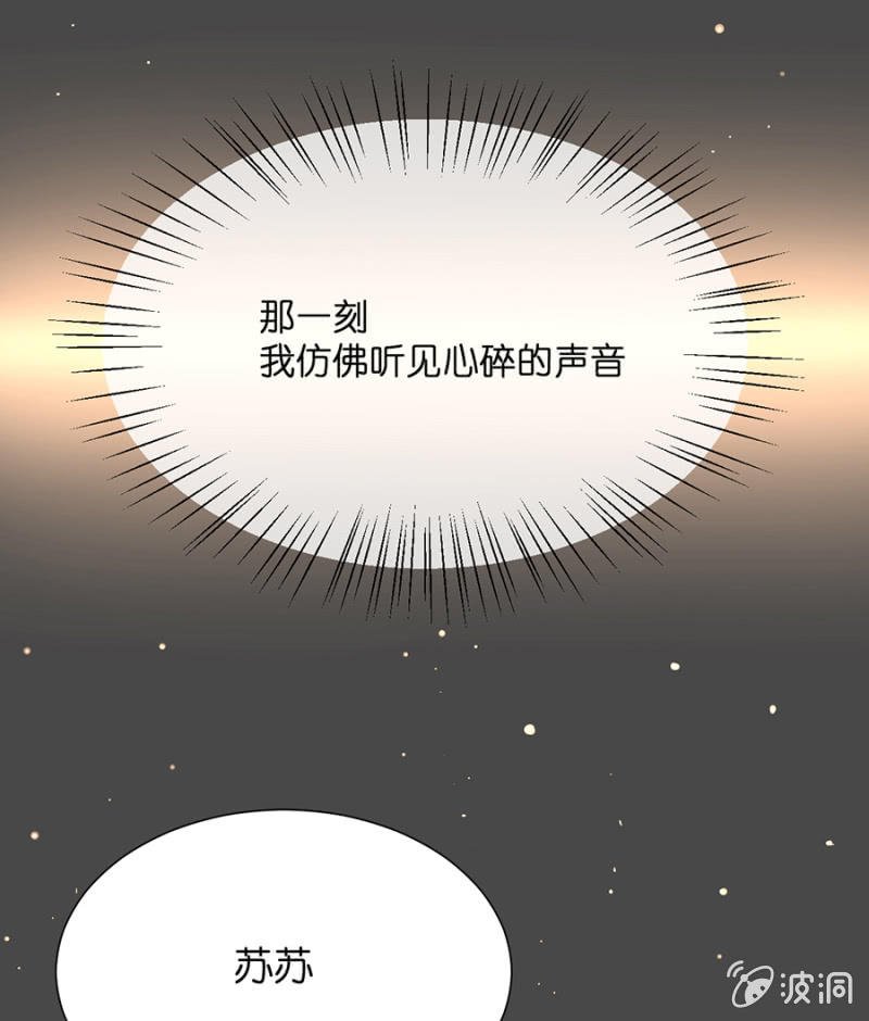 第十五集 心碎回忆的那段过往