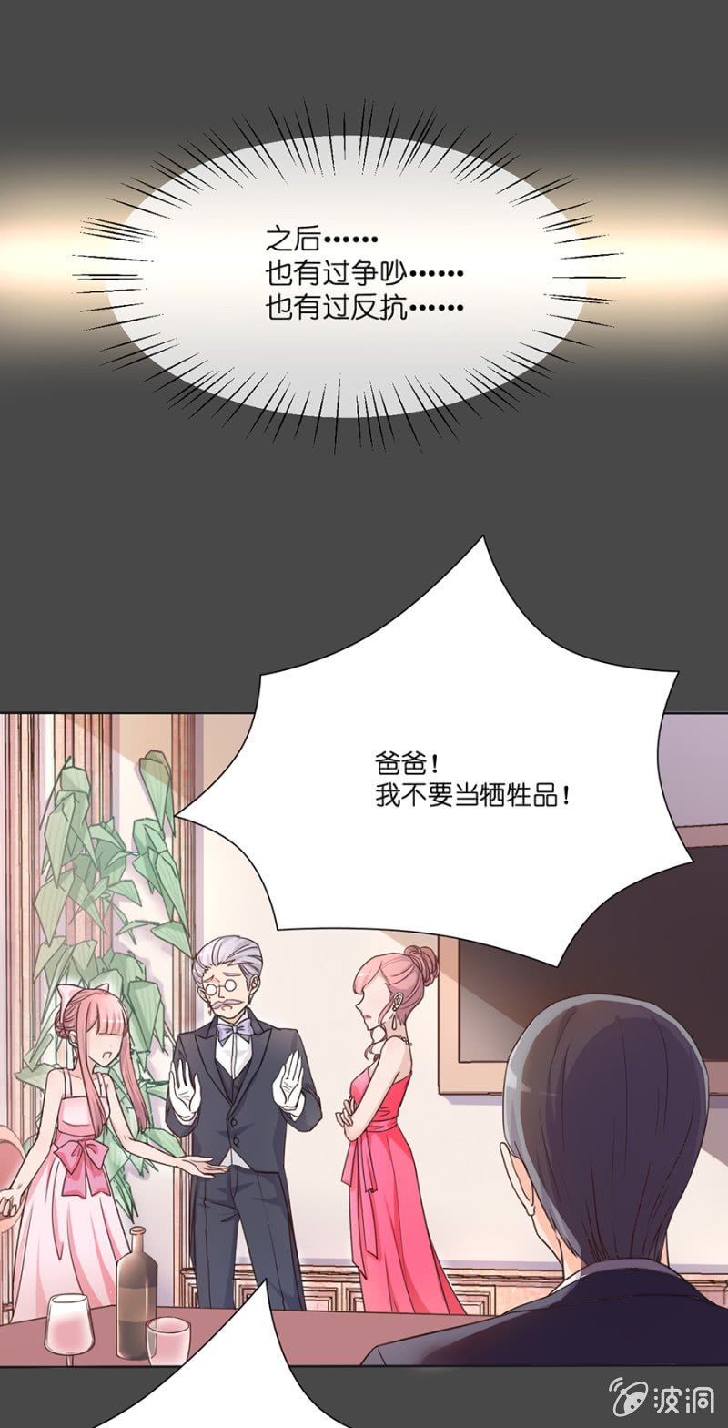 第十五集 心碎回忆的那段过往
