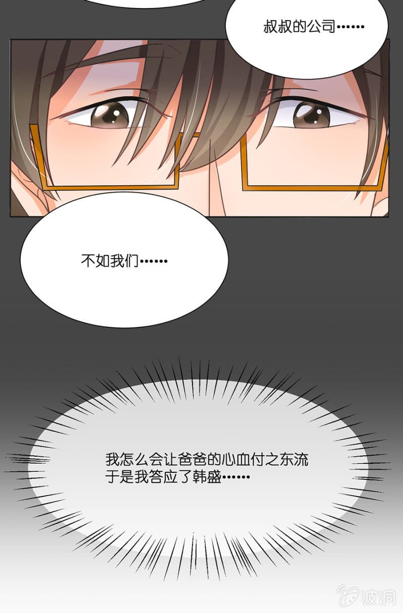 第十五集 心碎回忆的那段过往