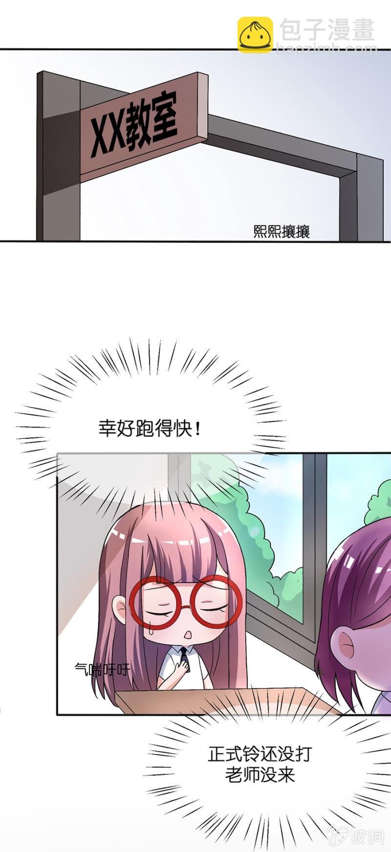第十六集 被误会了