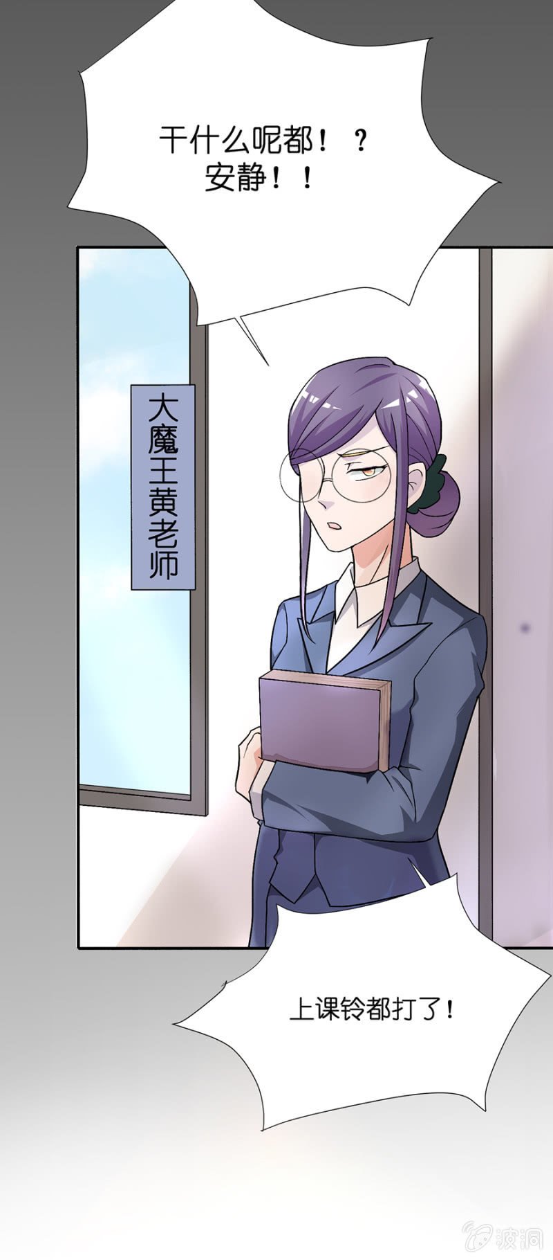 第十六集 被误会了